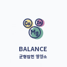 BALANCE