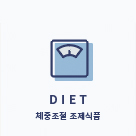 DIET