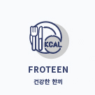 FROTEEN