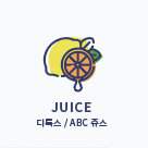 JUICE